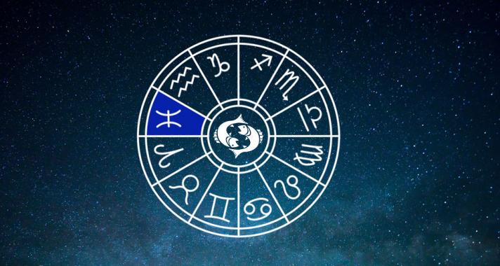 Mindent a Halak csillagjegyről