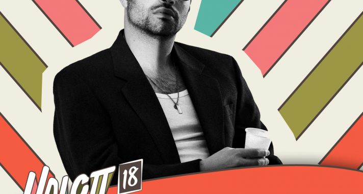 Halott Pénz Fesztivál augusztus 20-án Zamárdiban!