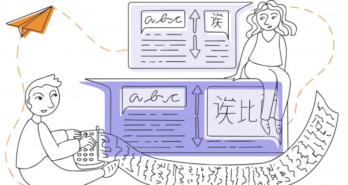 Mikor forduljon fordítóirodához?