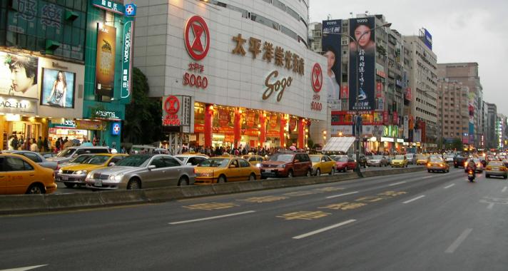 Az ázsiai csoda - Tajvan