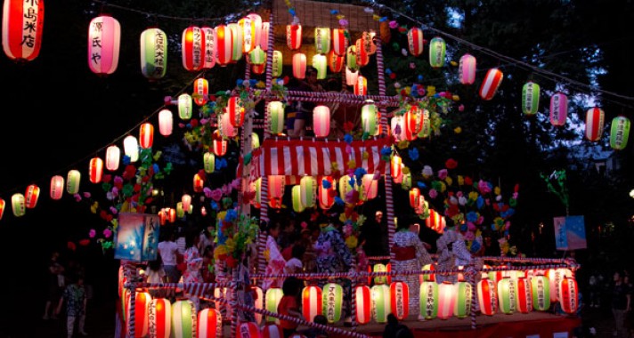 Japán nemzeti ünnepek